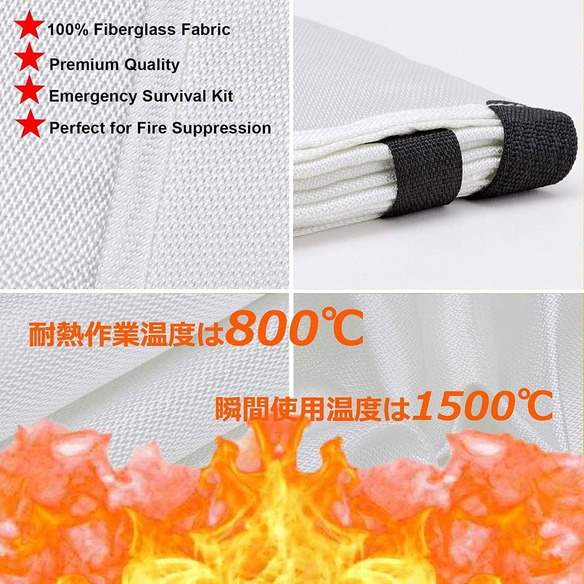 White 10 Pack Emergency Fire Blankets X517625