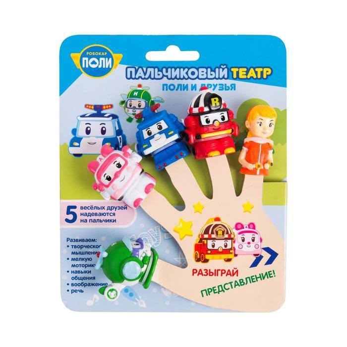 Poly Finger Theater I126852