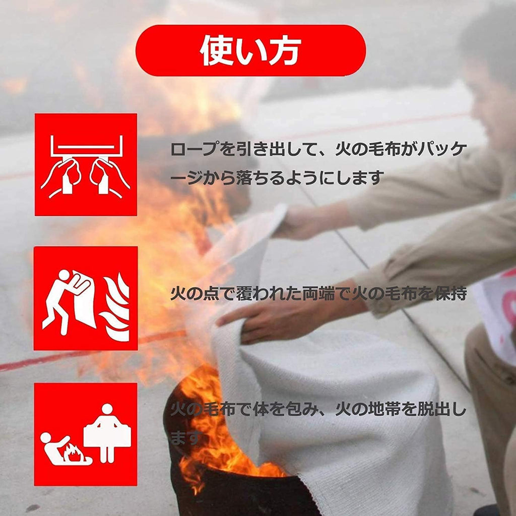 White 10 Pack Emergency Fire Blankets X517625