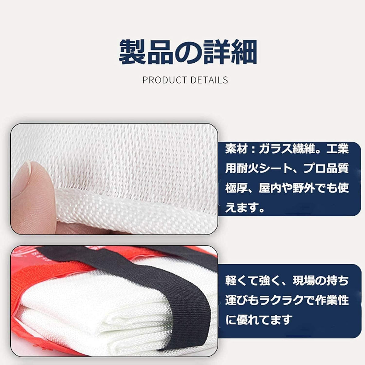 White 10 Pack Emergency Fire Blankets X517625